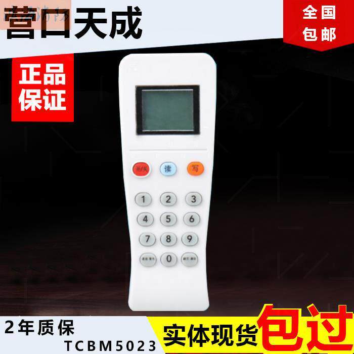 天成模块营口手持电子输入烟感温感声光消防编码器编址器TCBM5023