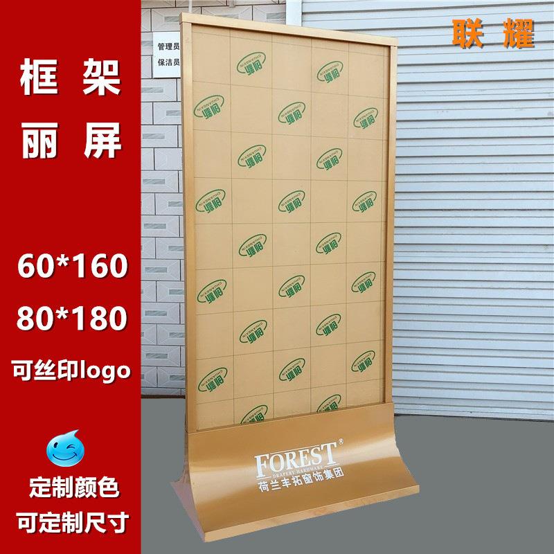 新款直销商场海报易拉宝落地式框架丽屏宣传展架双面展架KT板不锈