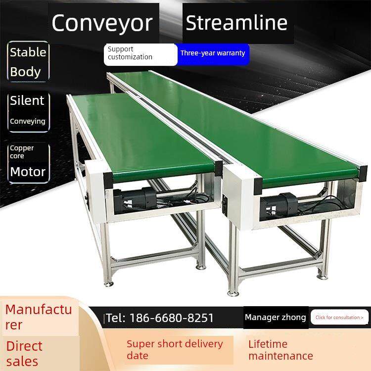 流水线输送机输送机小型输送带转弯机爬坡输送带食品皮带线输送机