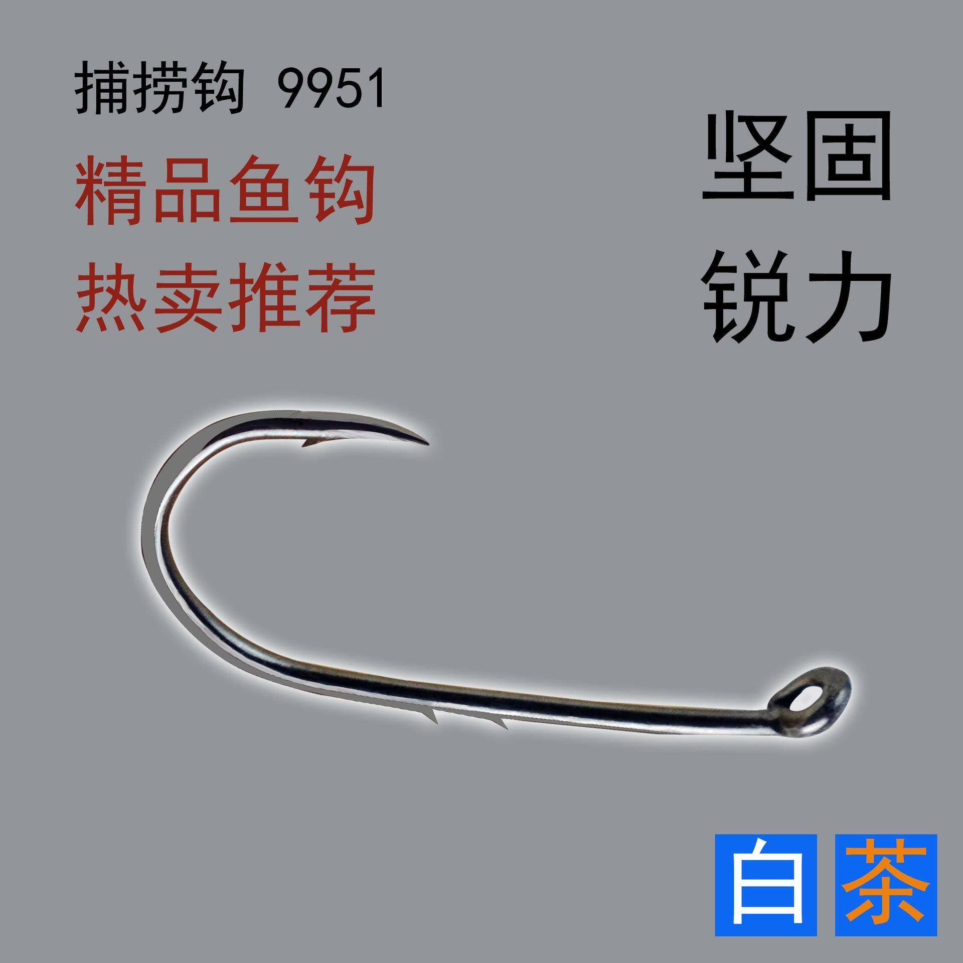 9951渔民捕捞潮钩双背刺打弯鱼钩内环海钓飞蝇路亚鱼钩有倒刺