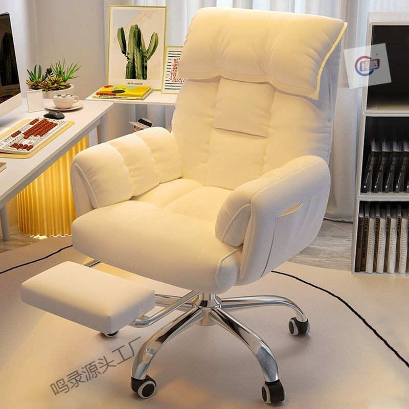 电脑椅子舒服久坐家用懒人沙发椅书桌办公靠背可躺宿舍卧室电竞椅