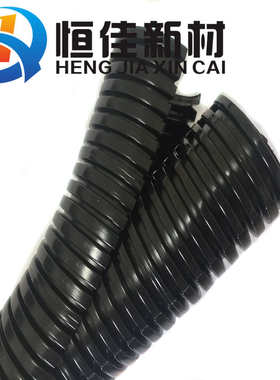 PP波纹管12.8*18.7mmPP聚丙烯穿线双开口波纹管双层开口波纹管