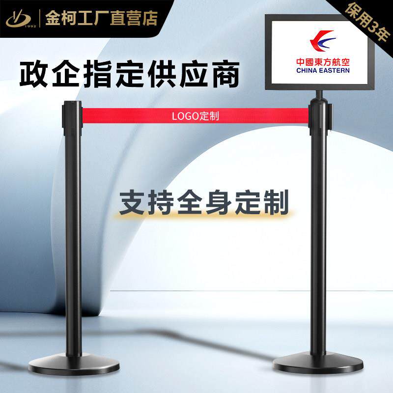 展厅一米线栏杆隔离带伸缩带安全线银行排队护栏商场围栏高端定制