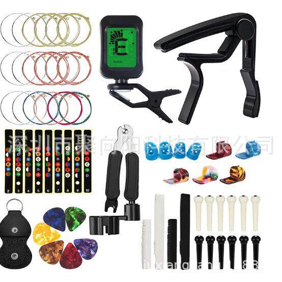 吉他配件套装音阶贴吉他弦调音器变调夹琴枕拨片三合一换弦工具