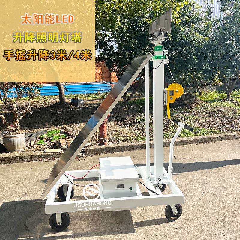 跨境推车式太阳能移动升降照明灯塔Solar LED light可伸缩3/4/5米