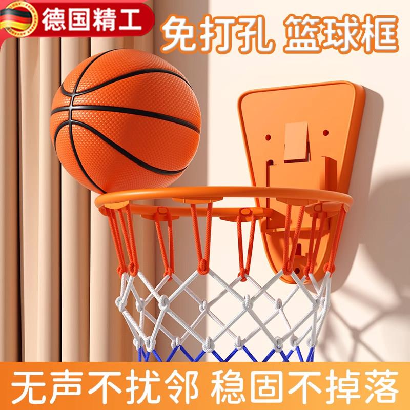篮球框投篮架室内投篮家用球类玩具投篮架宝宝玩具球感统训练