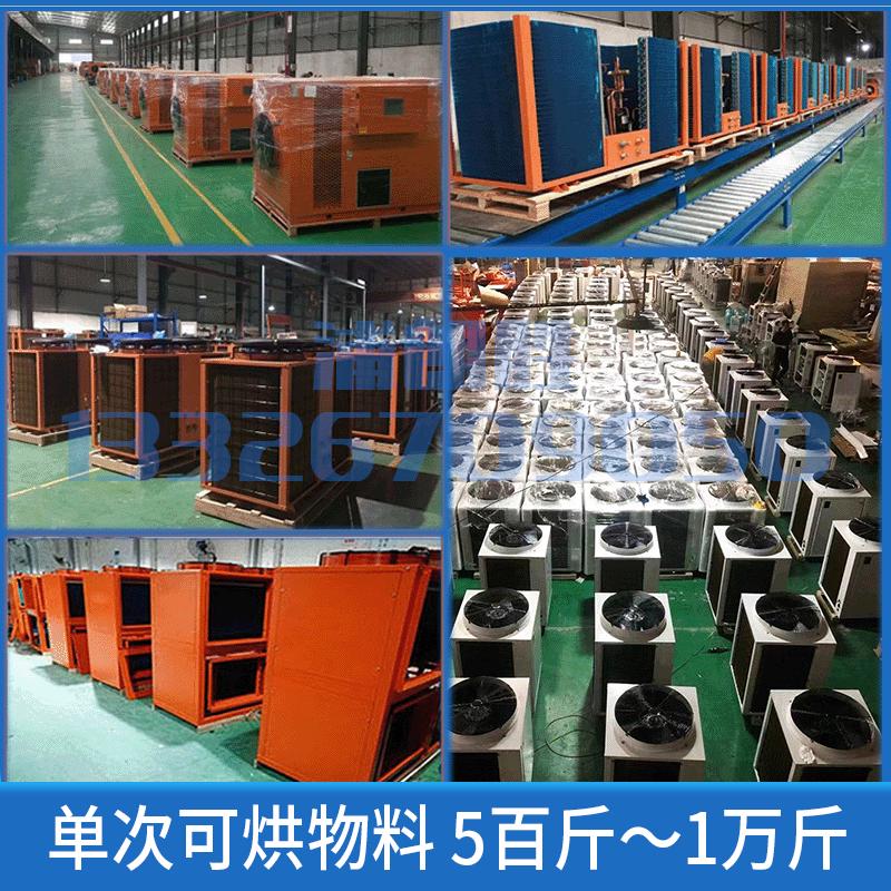 空气能挂面烘干机商用食品方便面团米粉细面面团米线烘房机器设备