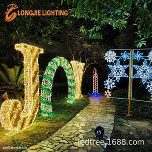 高2.5米宽8米LED圣诞席草造型灯户外JOY拱门造型灯园林景观灯