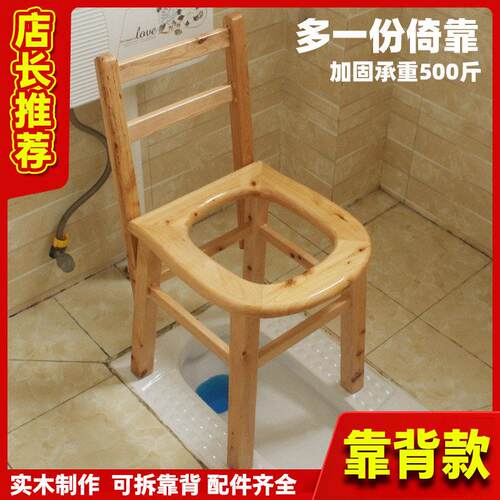 孕妇坐便椅家用坐便器移动结实马桶成人靠背蹲便改神器老人坐便凳