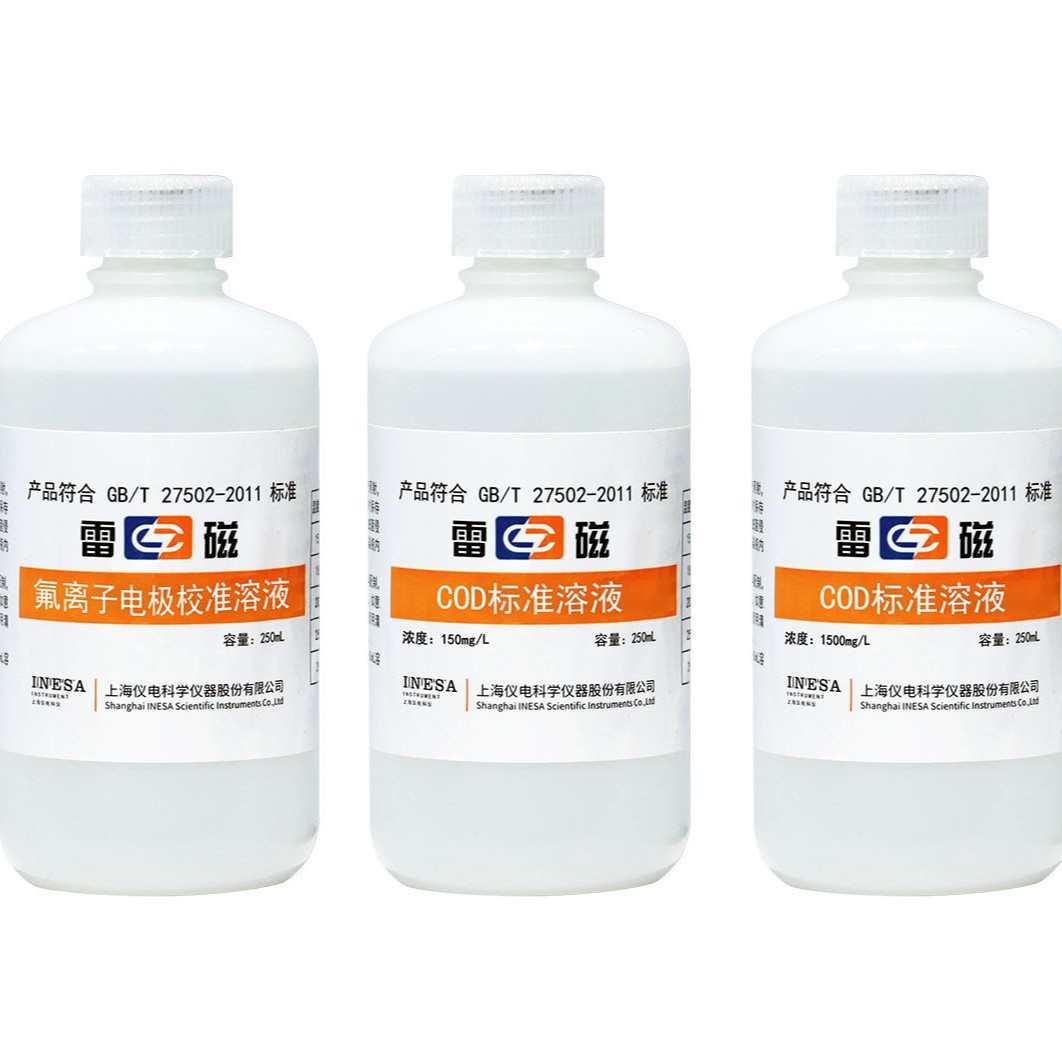 雷磁COD,氨氮,总磷,总氮氨氮标准溶液(100mL)磷标准溶液 25 mg/L