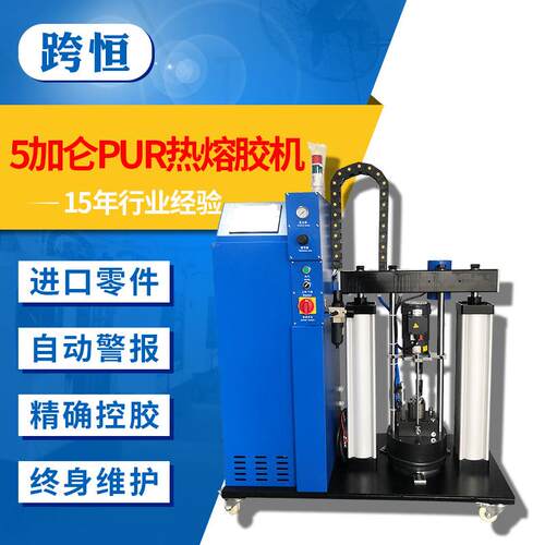 定制手持热胶枪定制PUR热熔胶机小型pur热熔胶枪点胶机机械设备