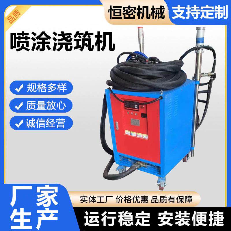 喷涂浇筑机聚氨酯黑白料发泡机外墙冷库保温填充喷聚氨酯机器现货