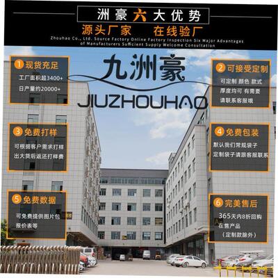 Christmas party decorations Rain curtains with balloon