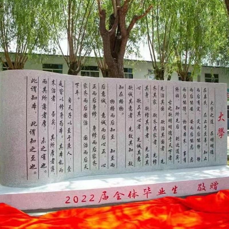 石雕书本汉白玉石材书形雕刻大理石书籍雕塑广场校园文化刻字摆件