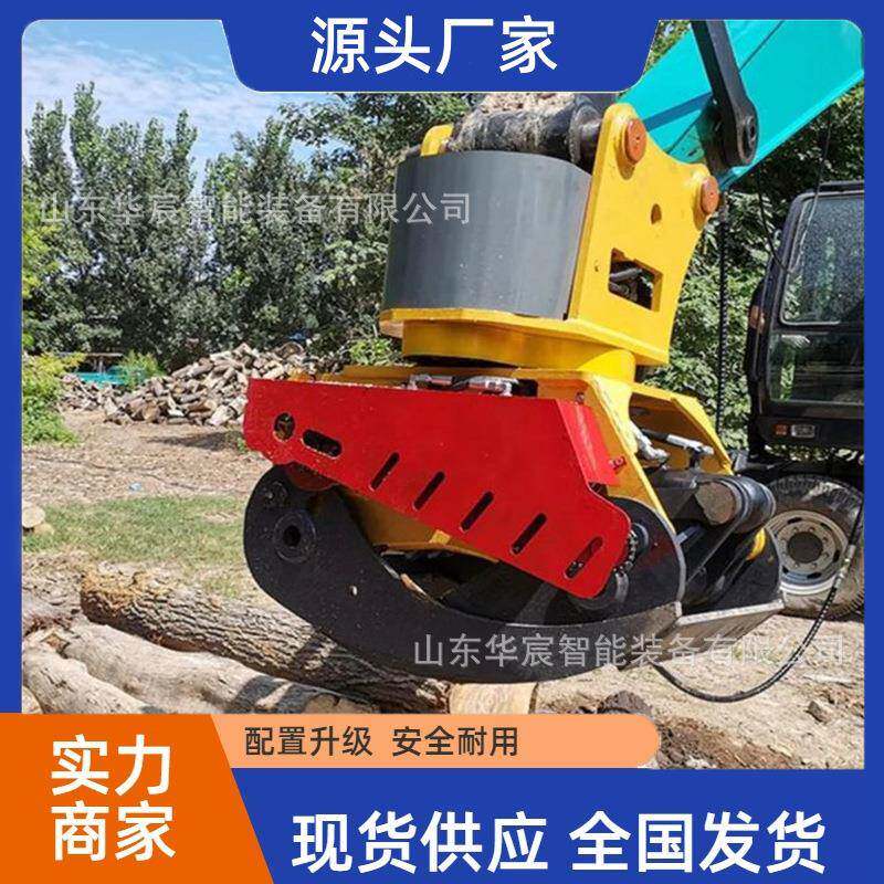 挖掘机全自动伐木机抱夹锯去枝截断锯树机伐树机 挖机改装抱夹锯
