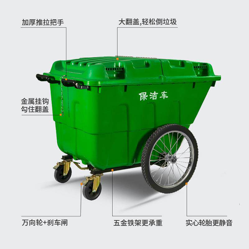桶带大号码环卫户外小区物盖业圾保洁垃320大圾箱垃圾车手推