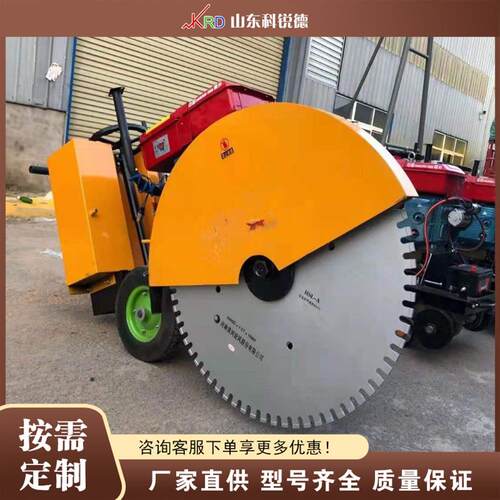 柴油马路切割机 Road cutting machine 公路施工马路修复设备