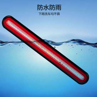 2尾灯总成12伏24v通用led倒车灯流水转向巨能王辅助尾灯 货车140