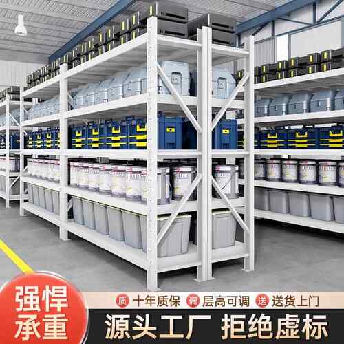 层仓储重型收架置物架仓HUOJIA-1库多落地纳商用超市快递升货级加