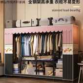全布衣橱用小 003实钢架简易衣柜家出租房折卧室结用耐用免安装