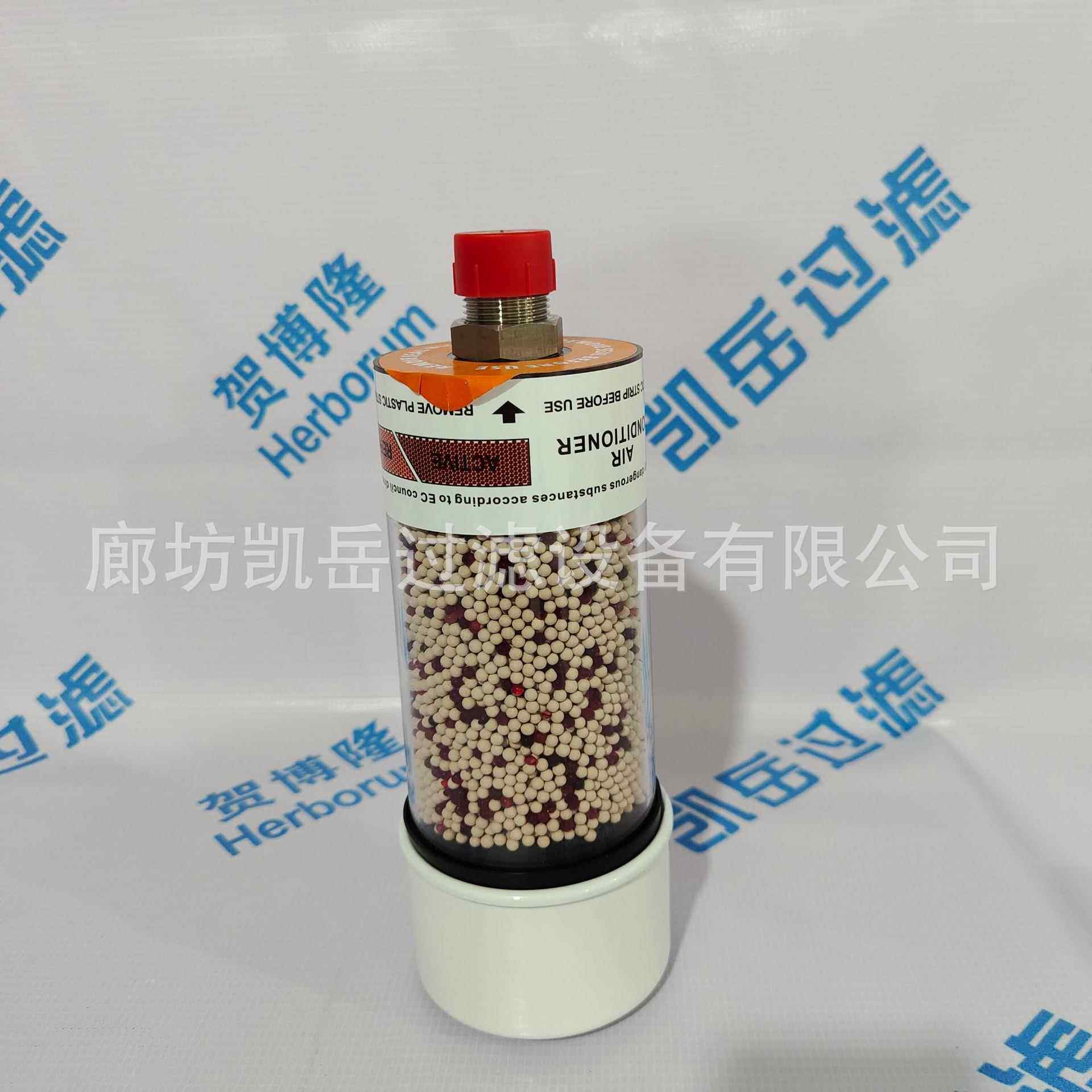 0SDB9VS6DB096C空气除湿滤芯UCHSGB-90-03-B风电厂齿轮箱呼吸器滤