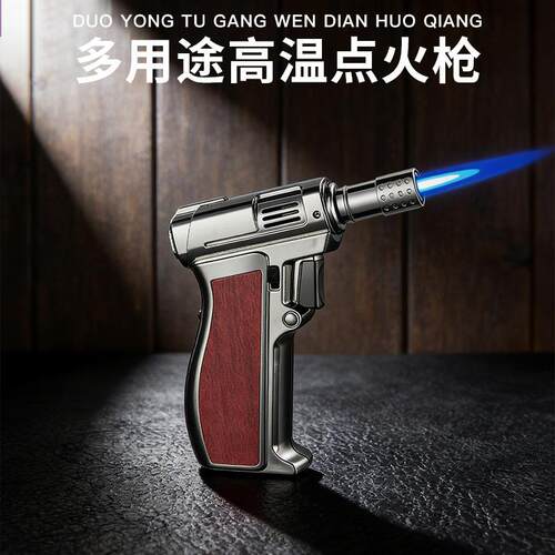 跨境大火力点火枪手握式充气直冲金属焊枪高温锁火倒置防风打火机