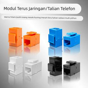 CAT6千兆网络直通模块超六类RJ45七类屏蔽五类网线电话延长对接头