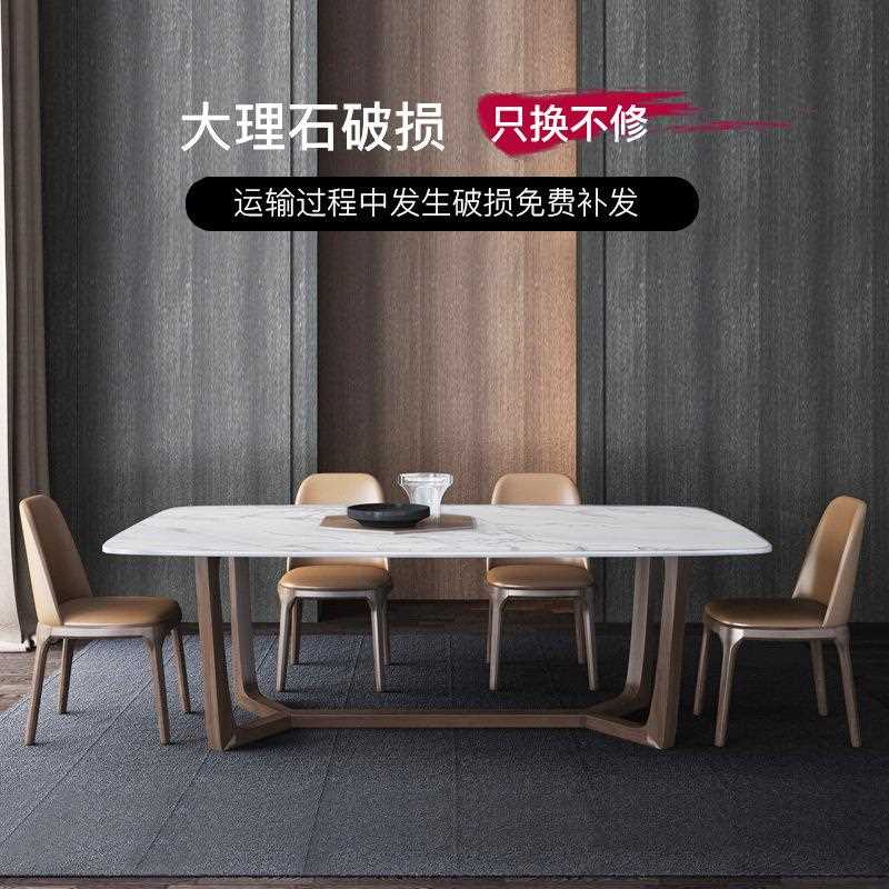北欧轻奢大理石实木餐桌椅组合现代饭桌大户型别墅长方形餐厅桌子
