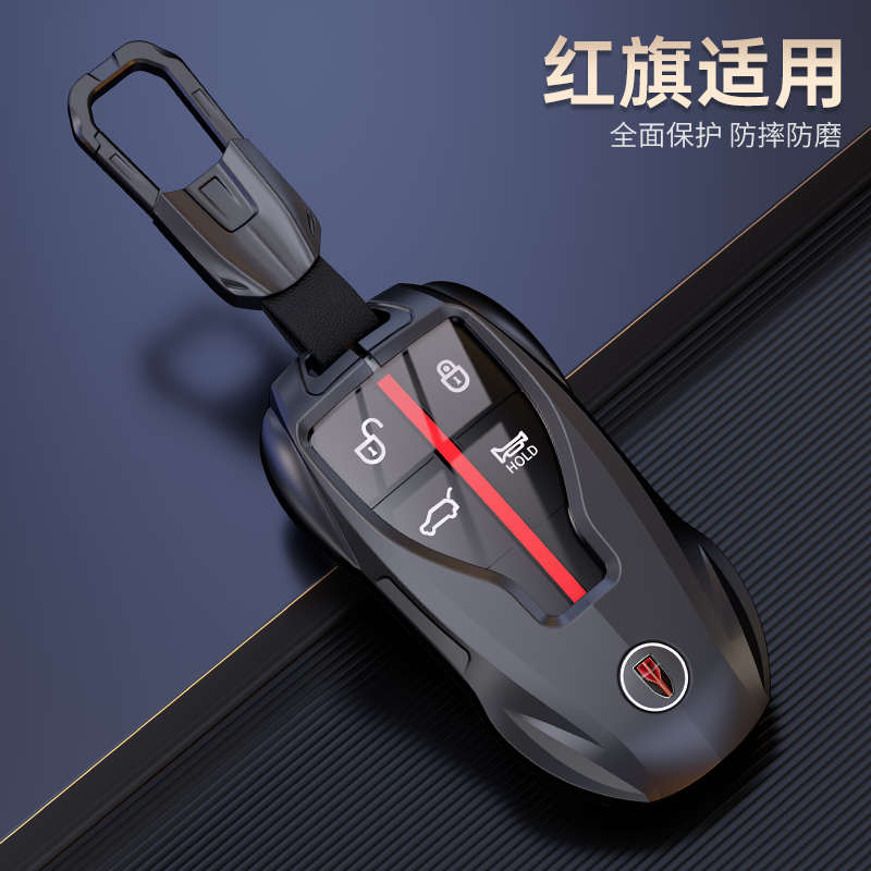 厂家直销适用于红旗钥匙套HS5包HS7高档扣专用于hs5个性hs7汽车金