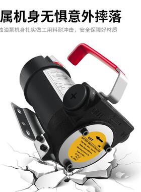 电吸动油泵12V2抽4V220V自泵伏直流VTC油泵柴油泵加油机抽
