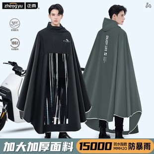 连体防具骑风雨衣披全身成人电动瓶自行车加厚長户外摩托跨境
