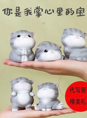 网红礼物送女朋友闺蜜同桌室友猫咪摆件可爱生日礼物女生日礼物男