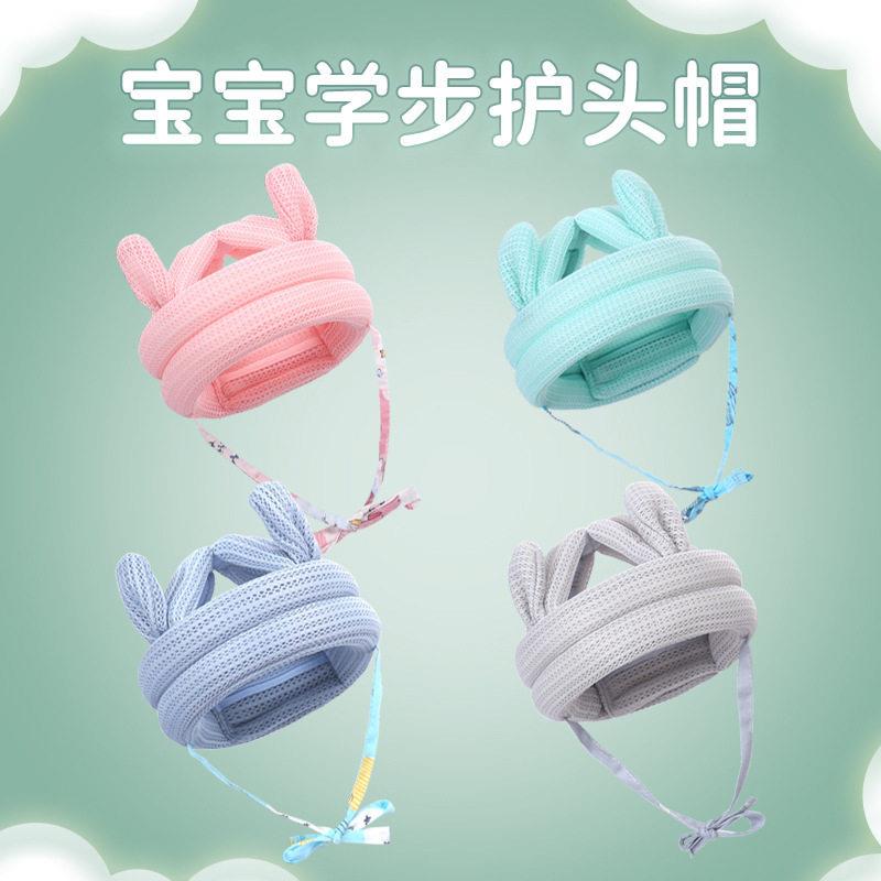 防摔护头神器路学防走婴儿护防摔帽头枕童摔儿护头帽学步防摔帽春
