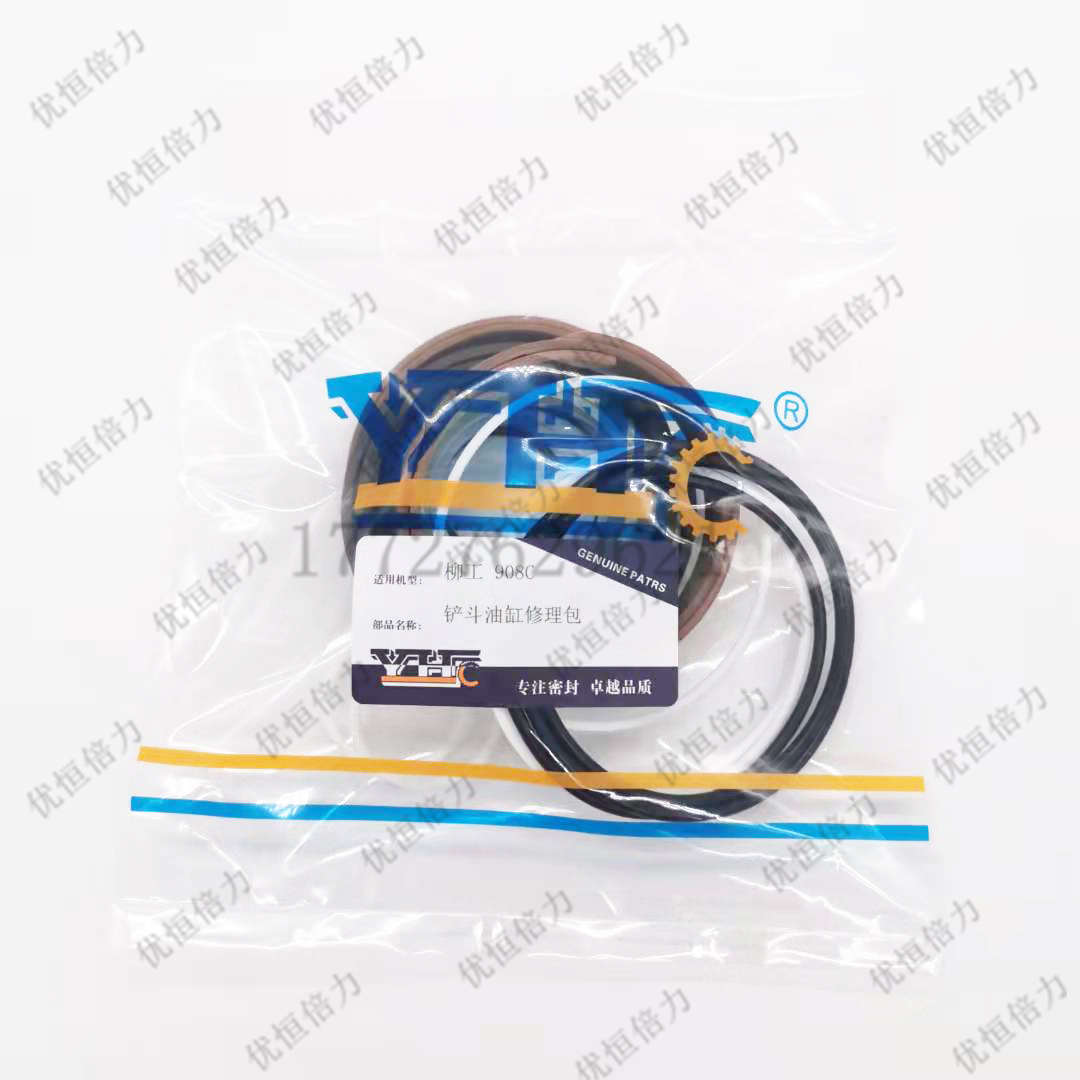 柳工CLG906 907 908C D E大臂中臂小臂铲斗油缸进口油封修理包