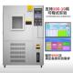 可程式 恒温恒湿箱双85快速温变试验箱模拟环境老化高低温试验箱