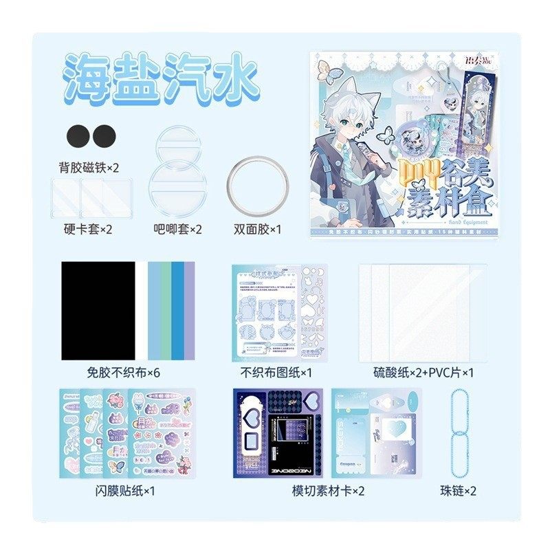 不织布相册diy手工小卡收纳送男友闺蜜同学生日礼物毕业季伴手礼,模玩/动漫/周边/娃圈三坑/桌游,COSPLAY配件/道具/人偶服,淘宝优惠券,粉丝福利购,淘宝优惠卷