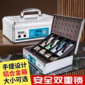 铝合金手提钱箱收银箱收银盒子现金盒装 箱带锁超市收银员 钱箱提款