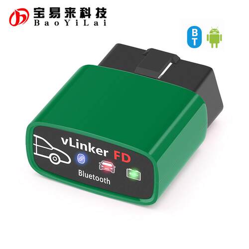 vLinker FD Code Reader 蓝牙3.0 for ford forscan 安卓 MS-CAN