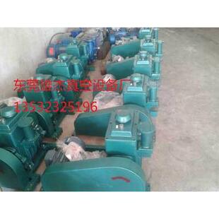 4升 8升 15升 70升 30L真空泵 30升 100升 30升旋片真空泵