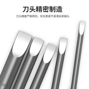 BROPPE浦派800一字电批头S2钢4mm柄强磁性电动螺丝刀头起子头