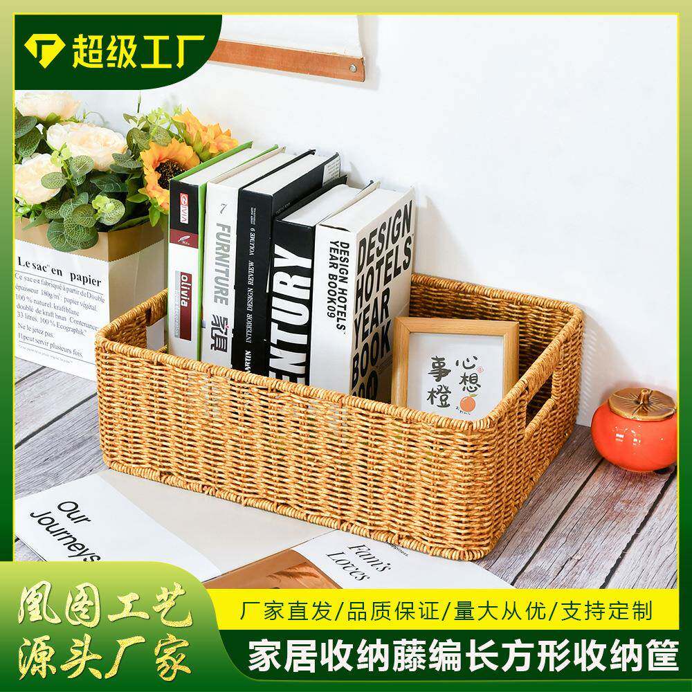 新款藤编收纳筐内置铁框架时尚简约风格家居藤编篮手工编织收纳篮