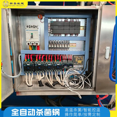 杀菌NMG高温双层商用即食燕窝瓶装辣椒酱器杀菌机锅苓龟膏反压杀
