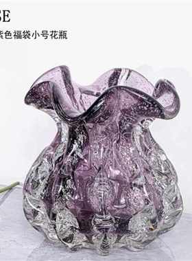 [色彩]新中式简约气泡紫色小号福袋摆件艺术创意琉璃摆件J327