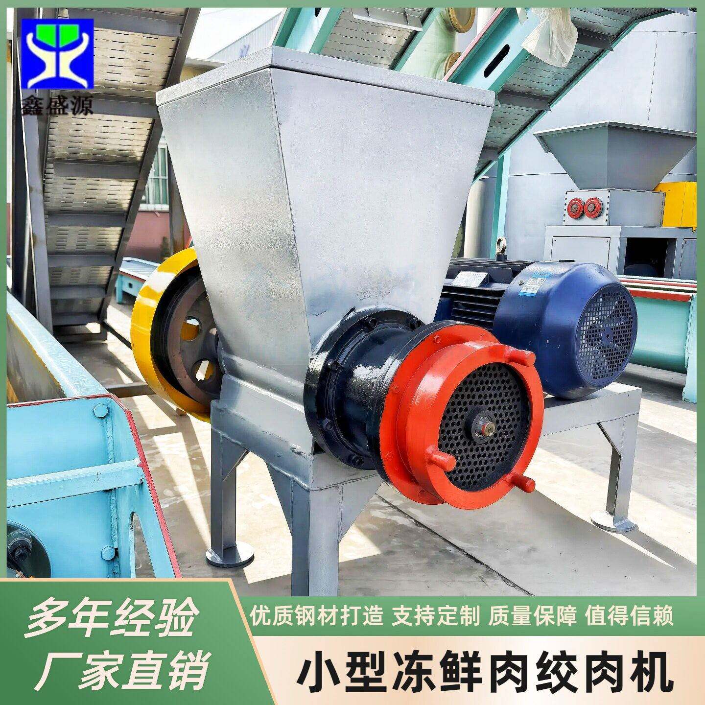 小型鸡鸭骨架碎骨机全自动果皮绞碎机250型速冷冻肉绞肉机