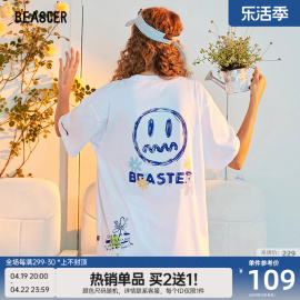 beaster笑脸明星同款纯棉，宽松t恤男女潮牌夏季情侣嘻哈短袖