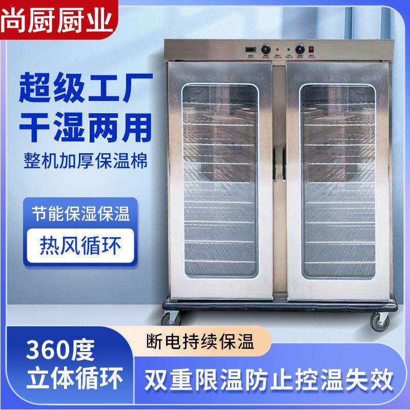 尚厨双门宴会保温餐车商用4层保温送餐车饭堂食堂酒店移动保温柜