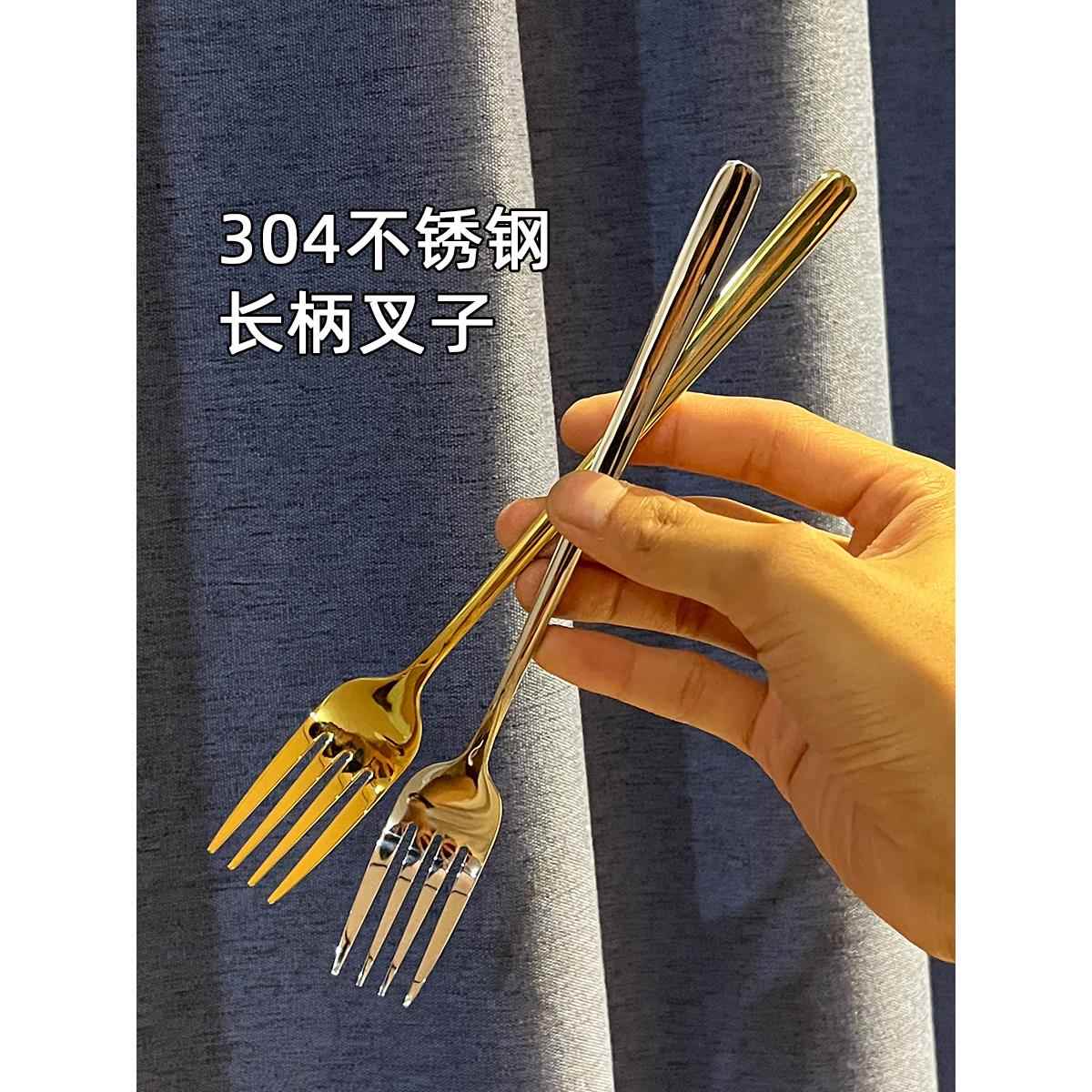 304不锈钢叉子餐具高级家用长柄沙拉意面西餐金色高颜值吃饭叉子