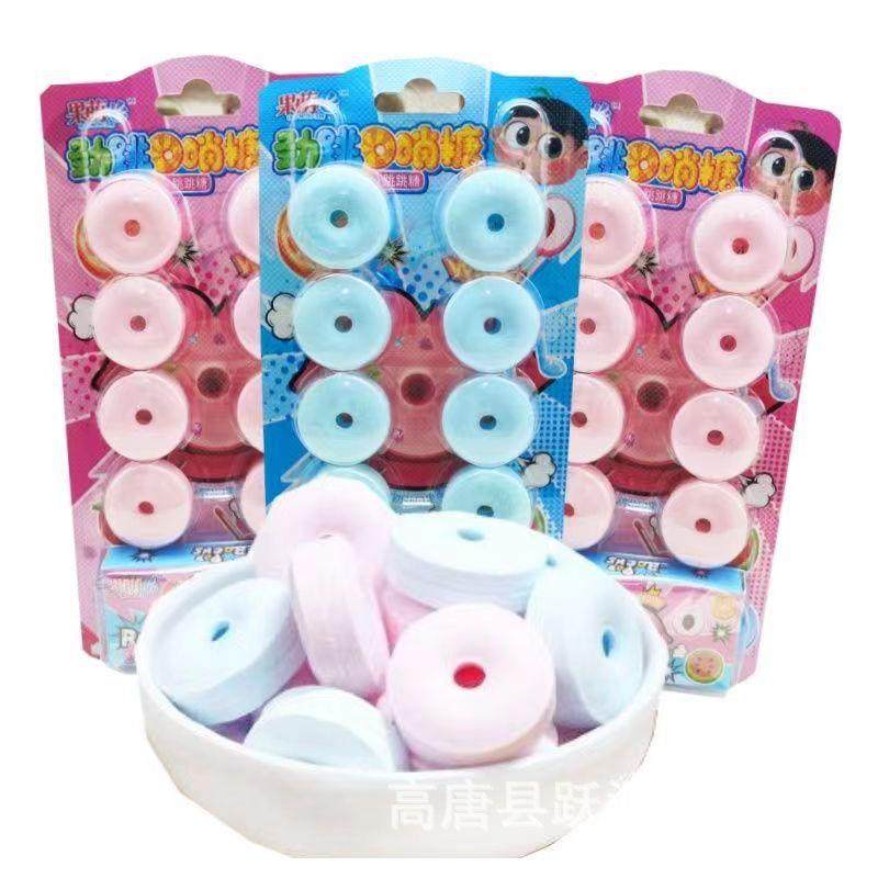 现货劲跳压片口哨糖跳跳糖网红零食90怀旧小糖果能吃会玩开心