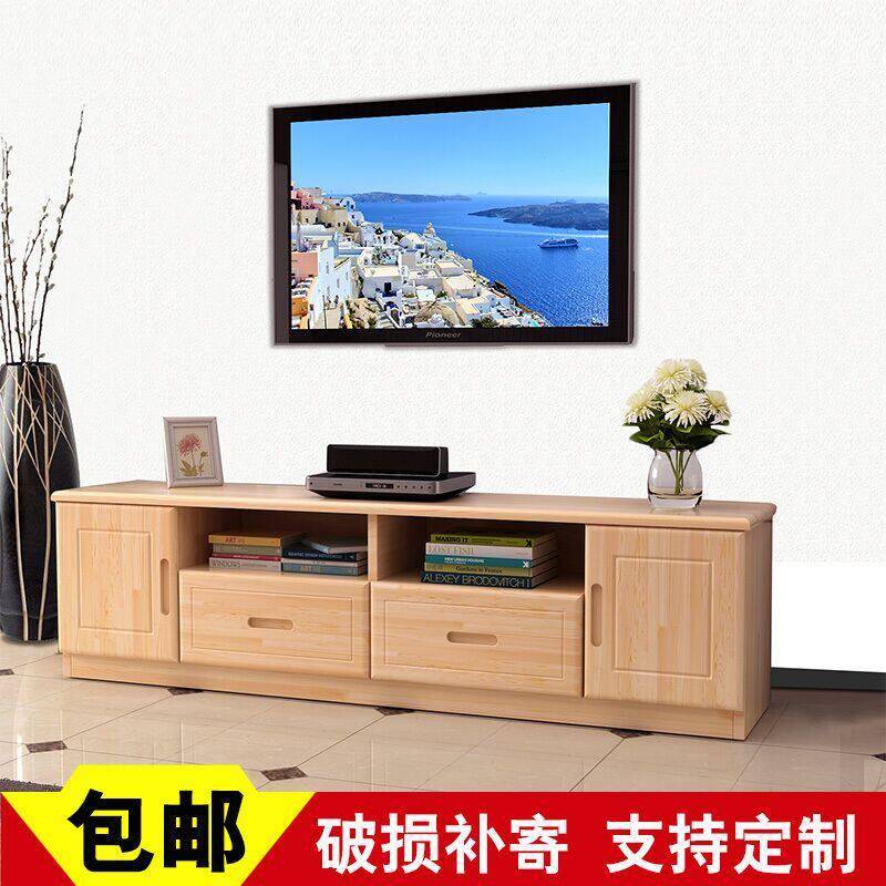 定制 实木电视柜现代简约小户型经济型地柜客厅简易组合卧室小电