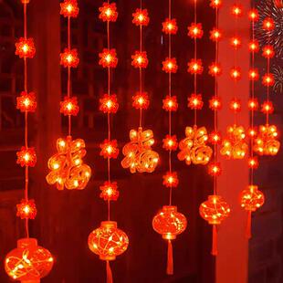 新年装饰小红灯笼过年氛围中国风家用彩灯春节窗户阳台布置窗帘灯